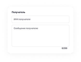 Шаг 2 — Пригласите партнёра